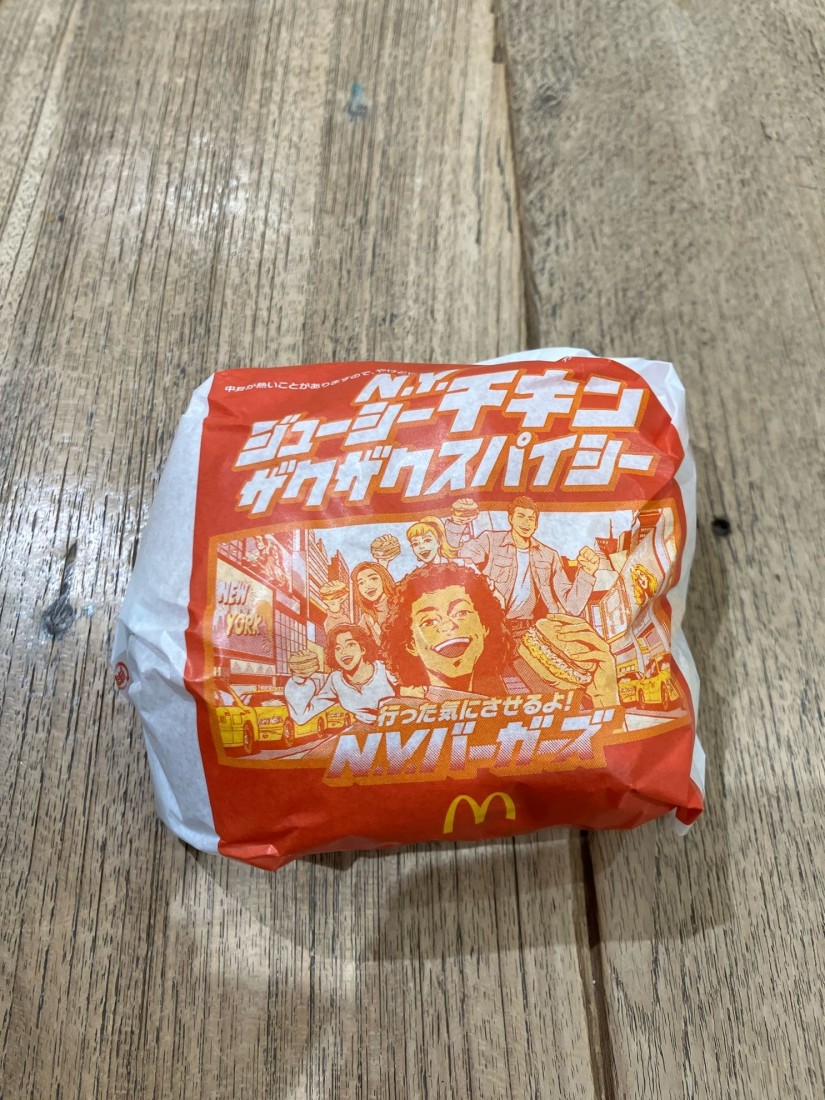 N.Y. ジューシーチキンザクザクスパイシー