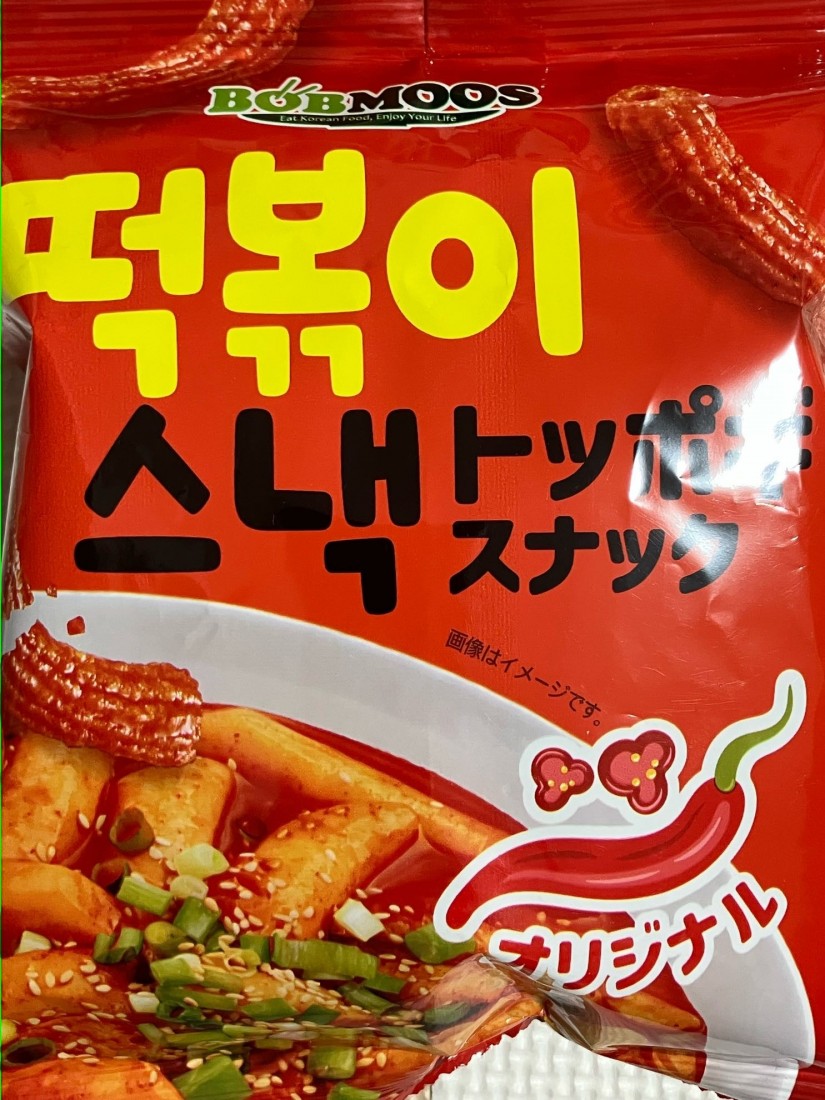 トッポッキスナック