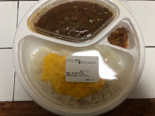 ほうれん草カレー 10辛