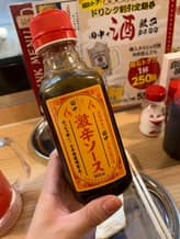 激辛ソース