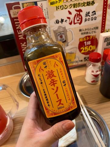 激辛ソース