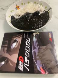 イニシャルDハチクロカレー