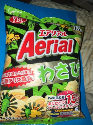 エアリアルわさび味