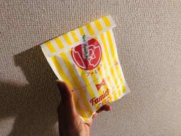 チーズスパイシーチキン