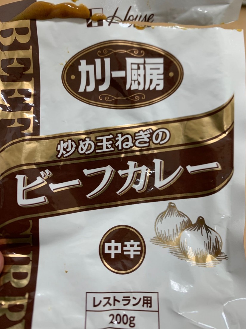 カリー厨房 炒め玉ねぎのビーフカレー 中辛