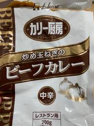 カリー厨房 炒め玉ねぎのビーフカレー 中辛