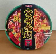 トマト 宮崎辛麺 辛麺屋 輪 5