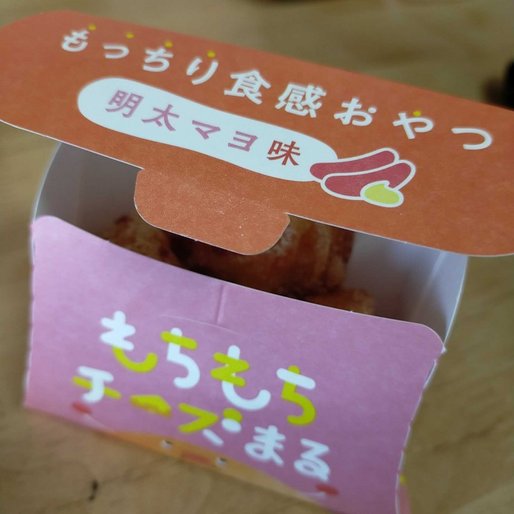 もちもちチーズまる 明太マヨ味