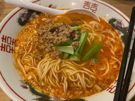 担々麺