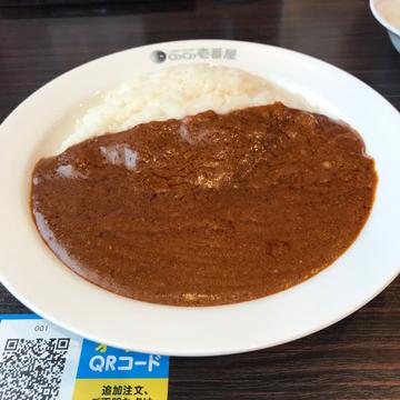 ポークカレー 10辛