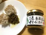 国産 青唐辛子のオイル漬け