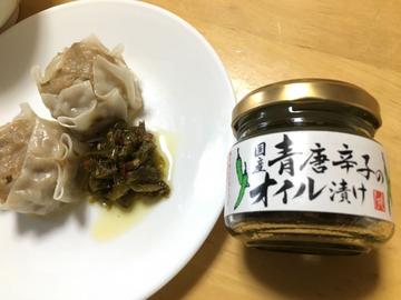 国産 青唐辛子のオイル漬け