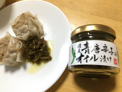 国産 青唐辛子のオイル漬け