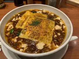 焼チーズ麻婆麺
