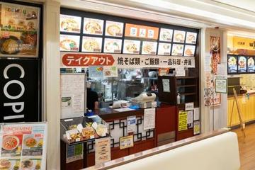 麻婆焼きそば