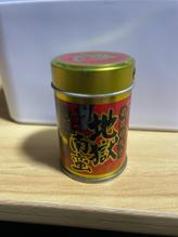 のぼりべつ地獄南蛮