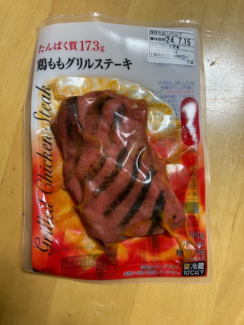 たんぱく質17.3g 鶏ももグリルステーキ 旨辛