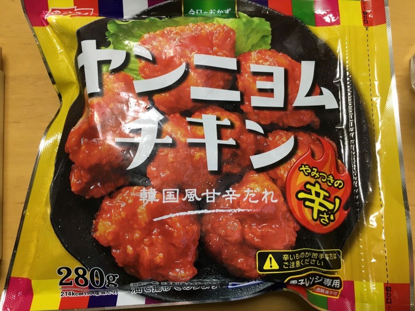 ヤンニョムチキン韓国風甘辛たれ やみつきの辛さ！