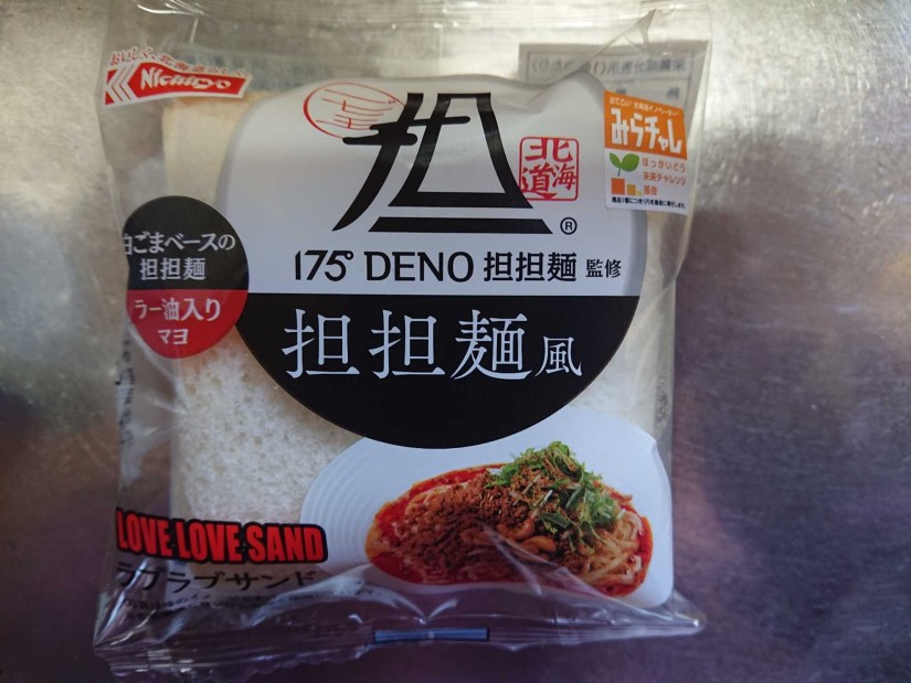 ラブラブサンド 175° DENO 担々麺監修 担々麺風