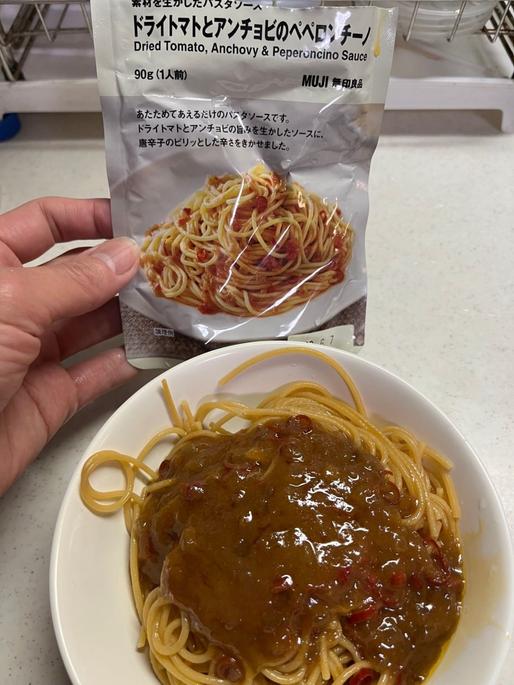 ドライトマトとアンチョビのペペロンチーノ