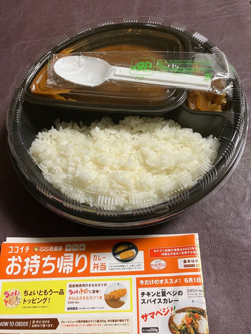 ポークカレー 15辛