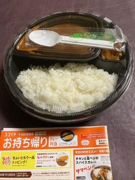 ポークカレー 15辛