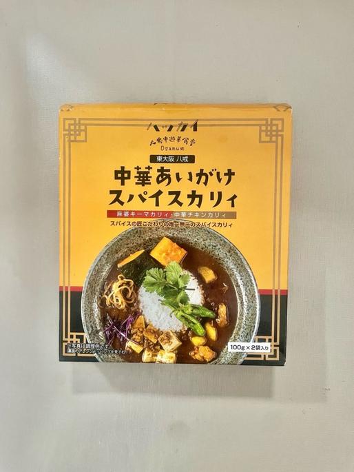 中華あいがけスパイスカリィ
