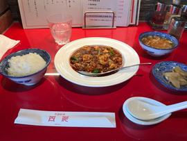 麻婆豆腐