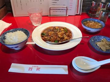 麻婆豆腐