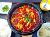 石鍋麻婆豆腐定食 激辛