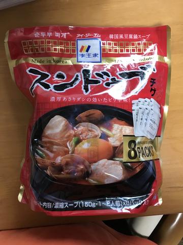 スンドゥブチゲ