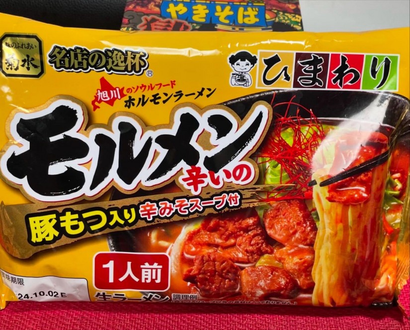 モルメン 辛いの