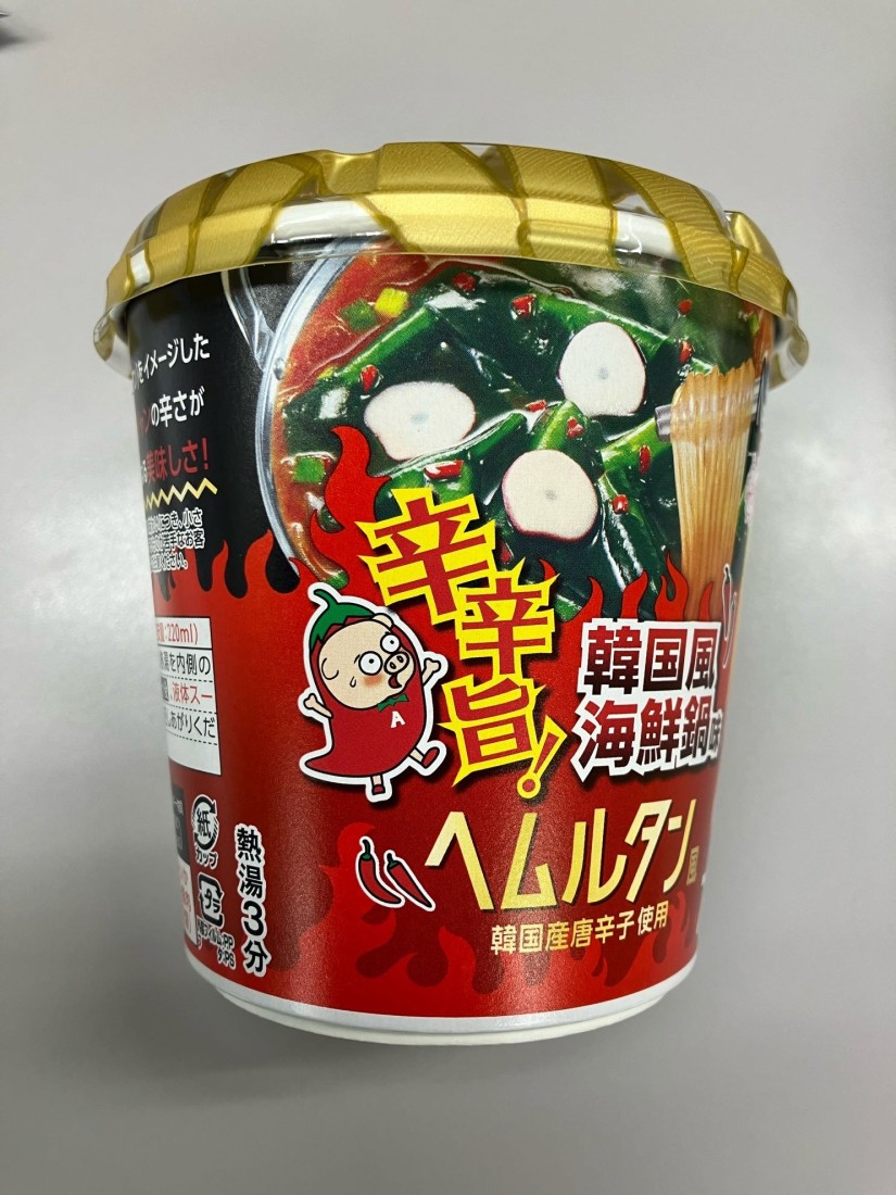 スープはるさめ 韓国風海鮮鍋味 ヘムルタン風 辛辛旨！