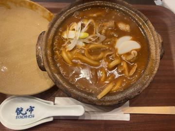 豚しゃぶカレー煮込みうどん 5辛 