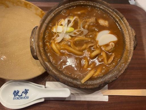豚しゃぶカレー煮込みうどん 5辛 