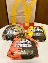 旨辛肉厚ビーフ&ザク切りポテト 0.20