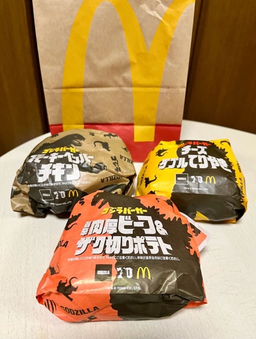 旨辛肉厚ビーフ&ザク切りポテト 0.20