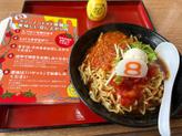 クリーミートマト唐麺