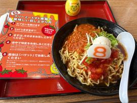 クリーミートマト唐麺