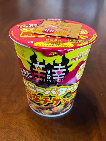 ハニーバター風旨辛チゲラーメン
