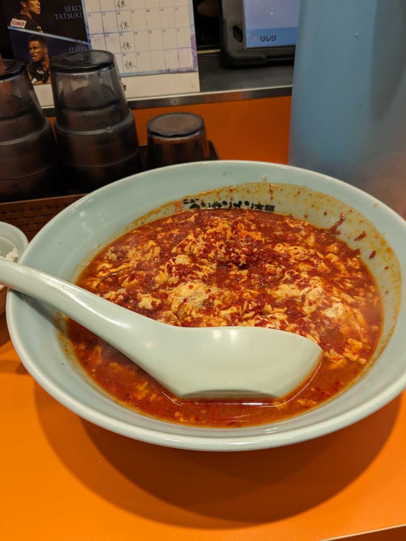 担々麺 めちゃ辛 2.8辛