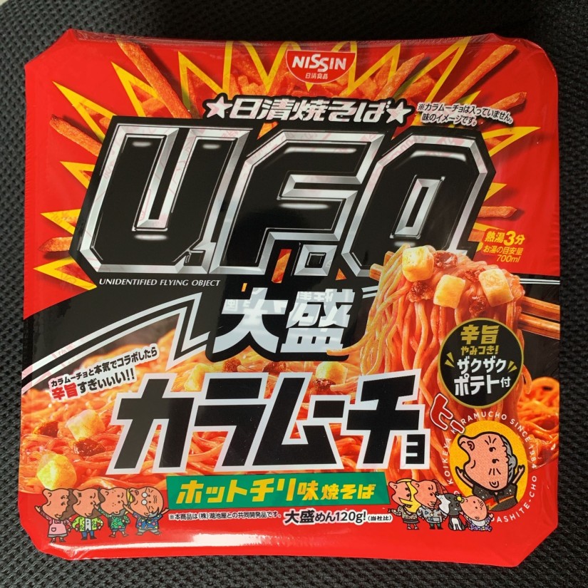 UFOカラムーチョ ホットチリ味