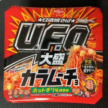 UFOカラムーチョ ホットチリ味
