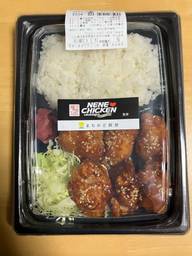ネネチキン監修 ヤンニョムチキン弁当