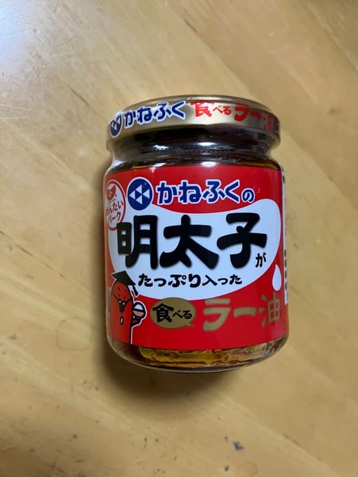 かねふくの明太子がたっぷり入った食べるラー油