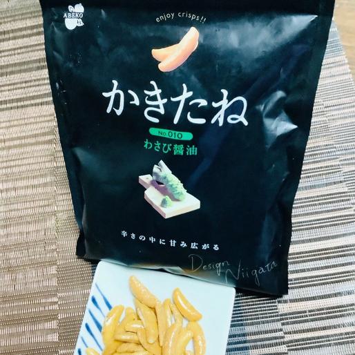 かきたね  010 新潟 わさび醤油