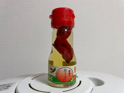 手作り島とうがらし