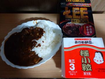 おかめ納豆 LEE 30倍