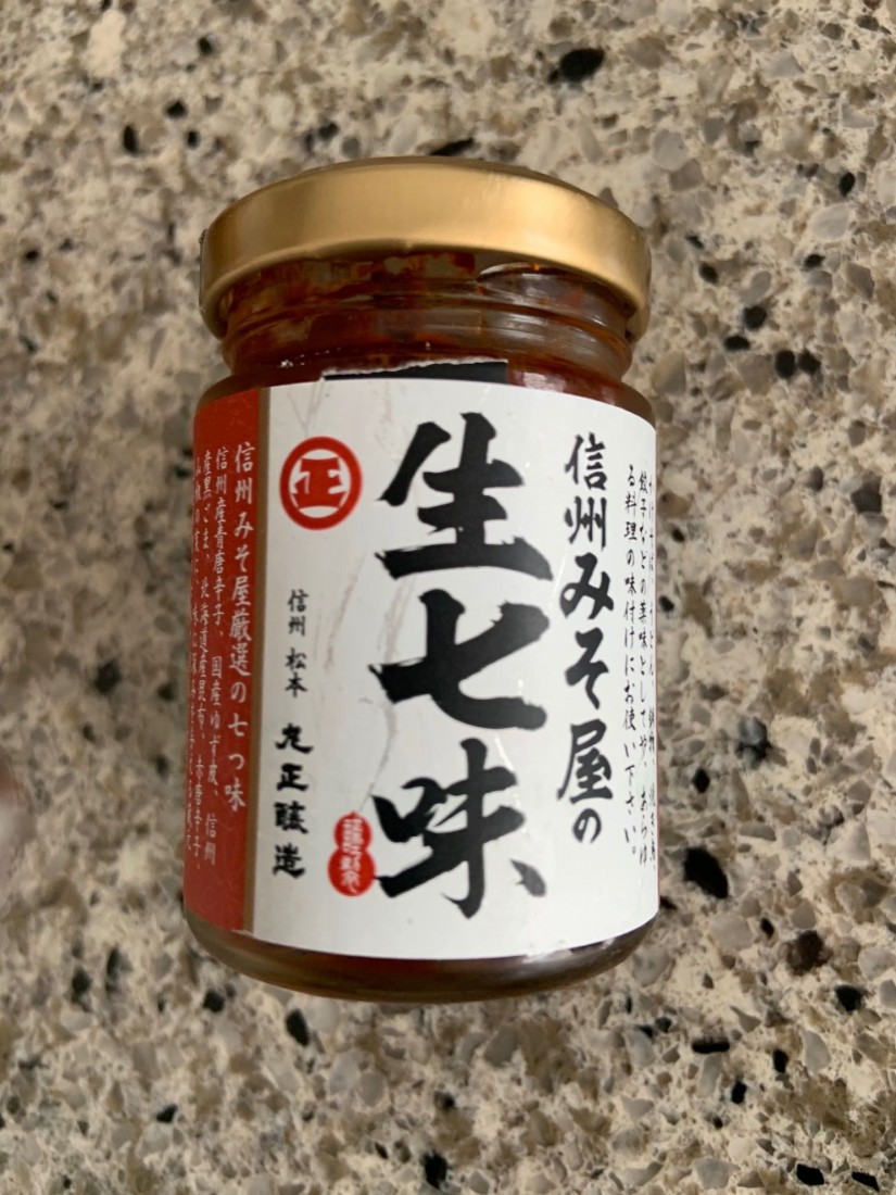 信州みそ屋の生七味