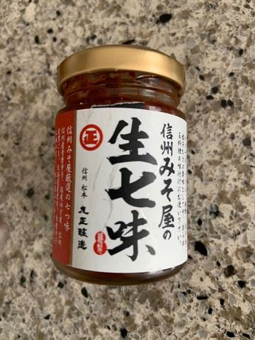 信州みそ屋の生七味